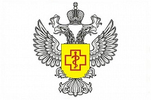 Роспотребнадзор по РТ, (Управление Федеральной службы по надзору в сфере защиты прав потребителей и благополучия человека по Республике Татарстан)